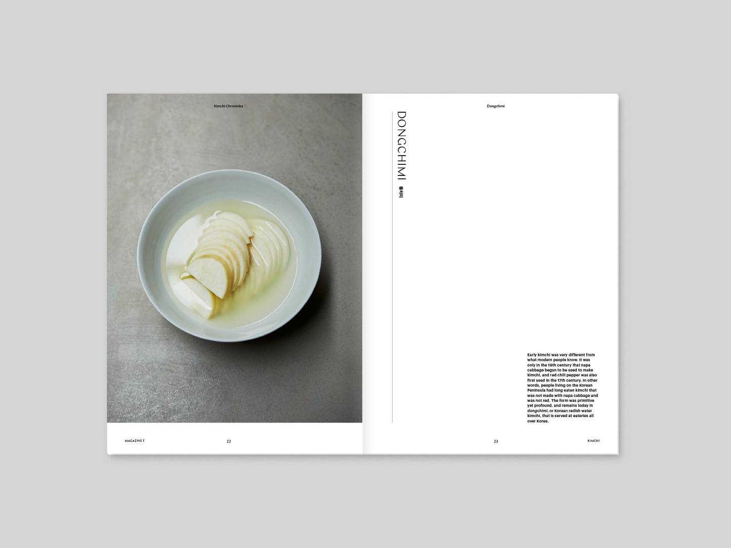 Magazine F ISSUE NO.12 KIMCHI