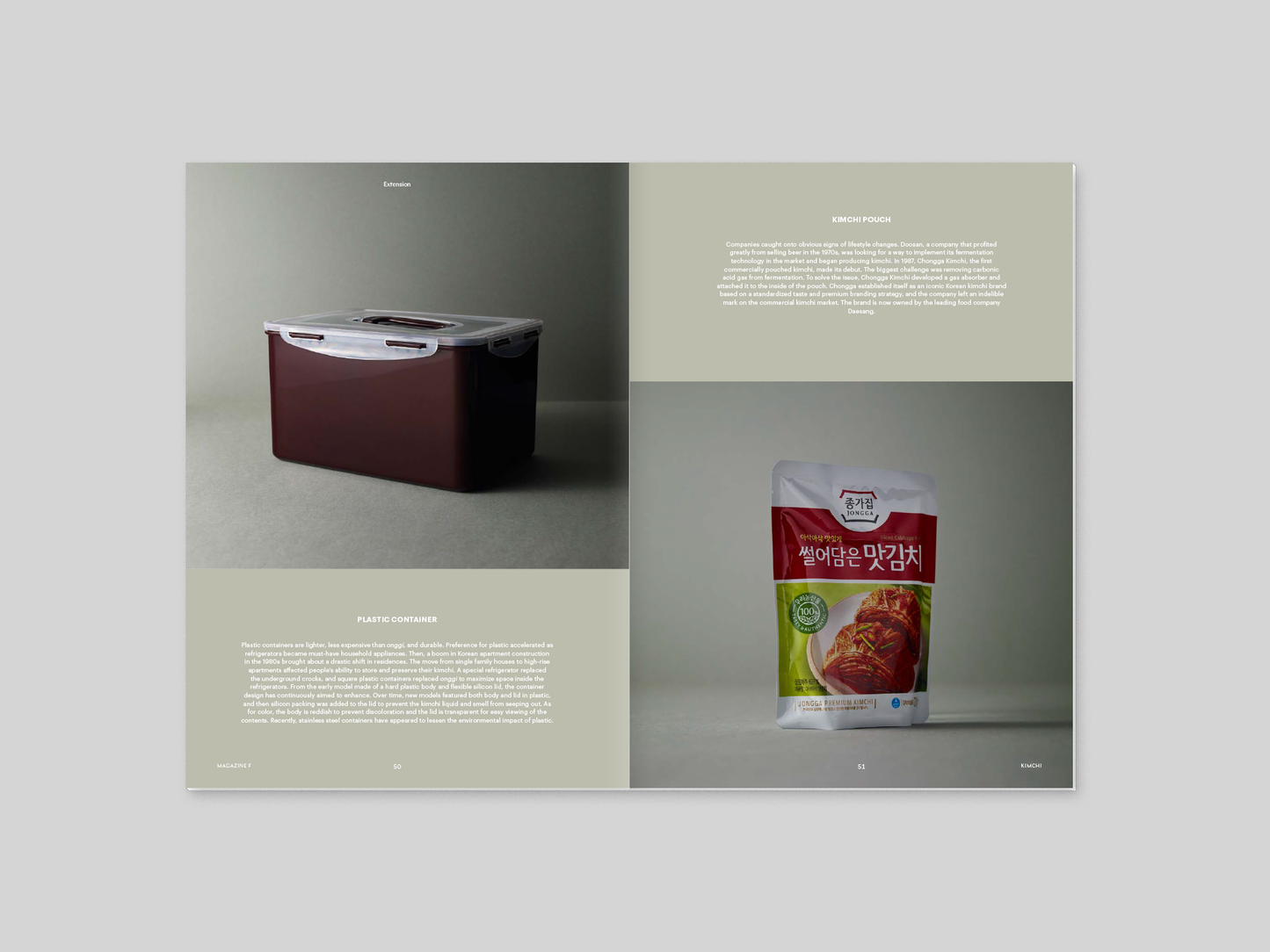 Magazine F ISSUE NO.12 KIMCHI