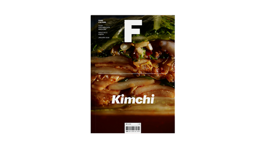 Magazine F ISSUE NO.12 KIMCHI